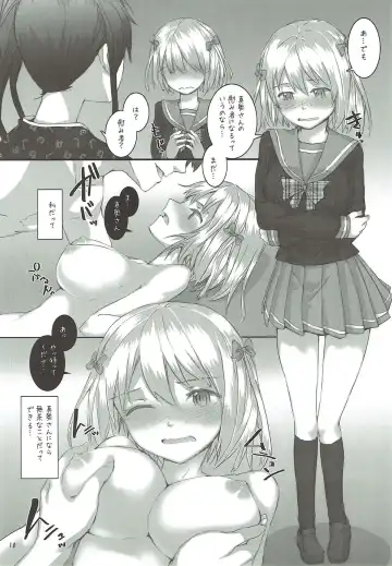 [Sumiya] Chi-chan & Suzuno no Mousou Kanetsuchuu! Fhentai - Page 10