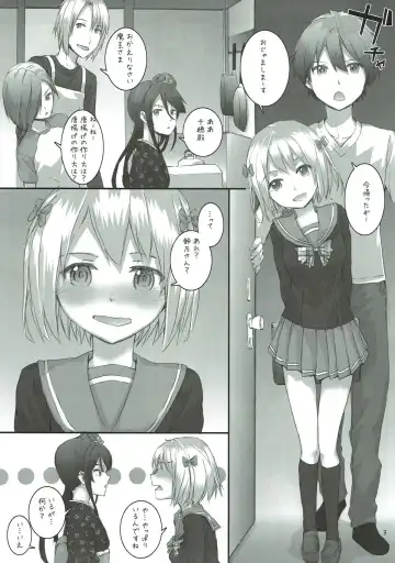 [Sumiya] Chi-chan & Suzuno no Mousou Kanetsuchuu! Fhentai - Page 3
