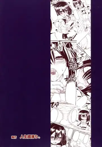 [Alexi Laiho] Hagufella. Fhentai - Page 18