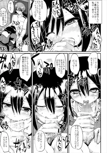 [Alexi Laiho] Hagufella. Fhentai - Page 9