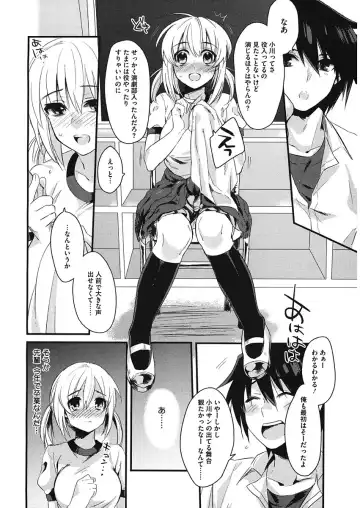 [Kisaki Saki] glow up Fhentai - Page 26