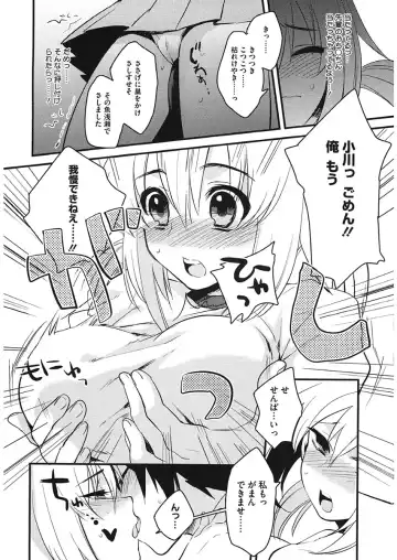 [Kisaki Saki] glow up Fhentai - Page 28