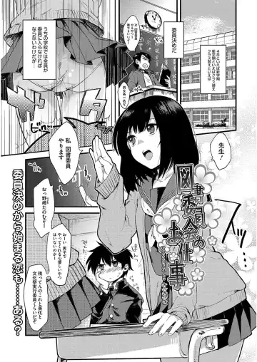 [Kisaki Saki] glow up Fhentai - Page 3