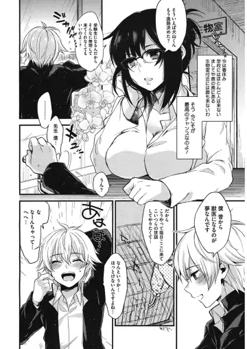 [Kisaki Saki] glow up Fhentai - Page 40