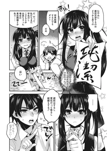 [Kisaki Saki] glow up Fhentai - Page 62