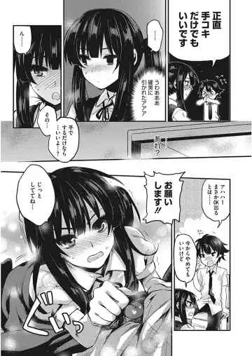 [Kisaki Saki] glow up Fhentai - Page 63