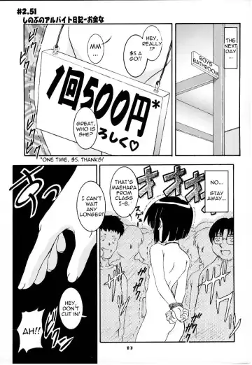 [Takana Yu-ki] Secret File Next Shinobu no Arbeit Nikki Fhentai - Page 18