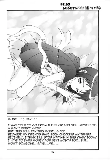 [Takana Yu-ki] Secret File Next Shinobu no Arbeit Nikki Fhentai - Page 23