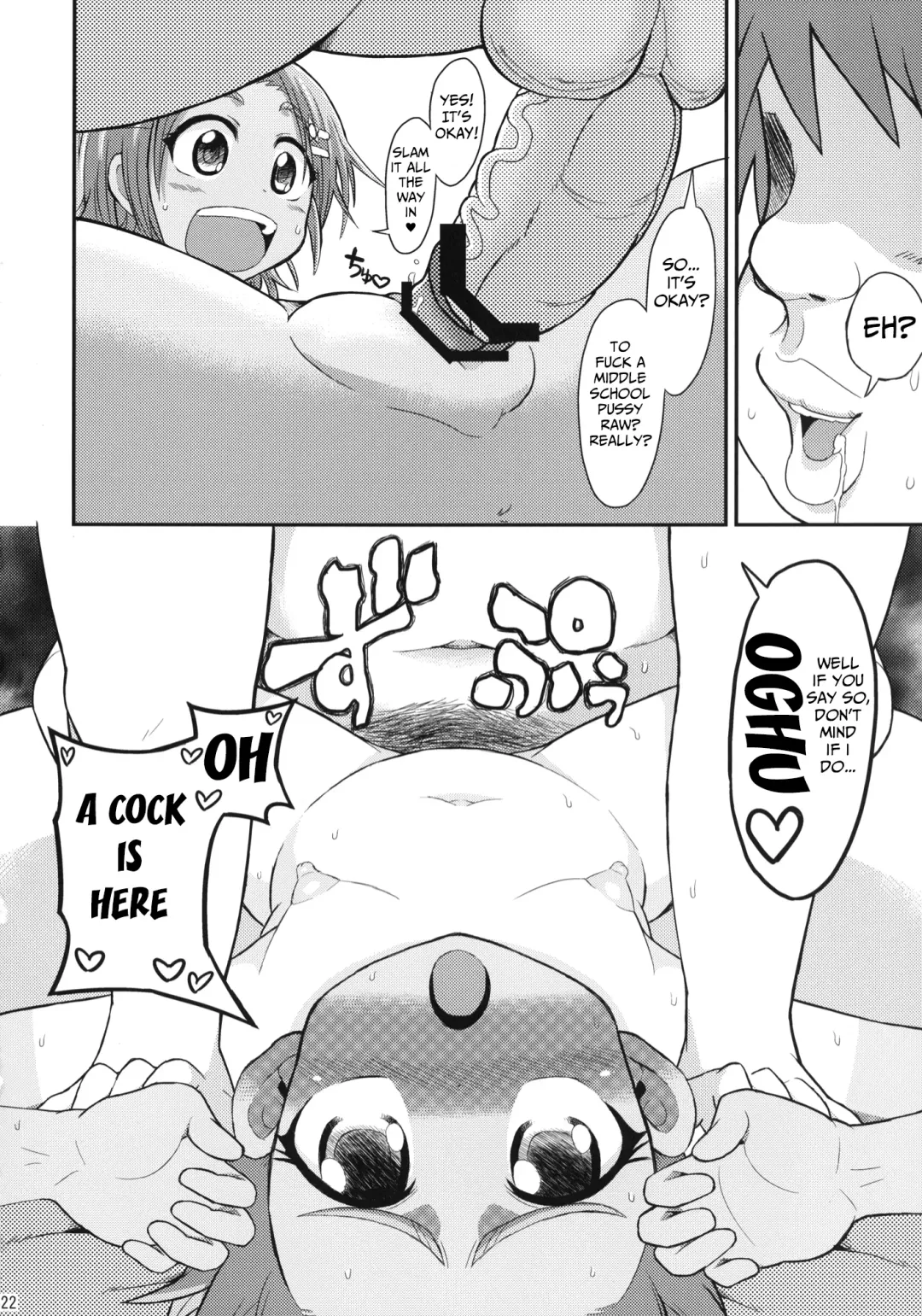 [Bu-chan] Akogi na Mane wa Yamerarenai! Fhentai - Page 21