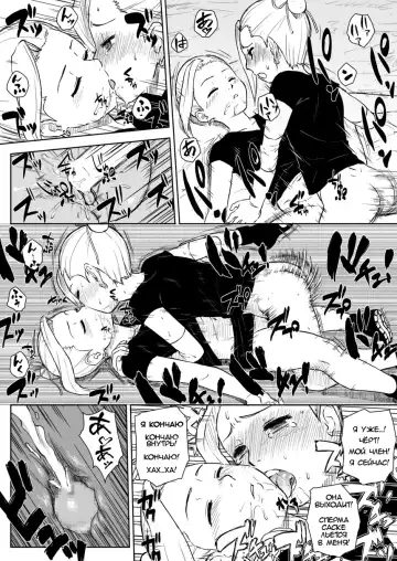 [Yuasa] Ninja Izonshou Vol. 8 | Ninja Dependence Vol. 8 Fhentai - Page 16