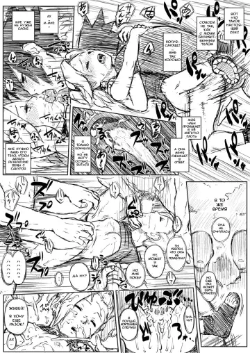 [Yuasa] Ninja Izonshou Vol. 8 | Ninja Dependence Vol. 8 Fhentai - Page 28