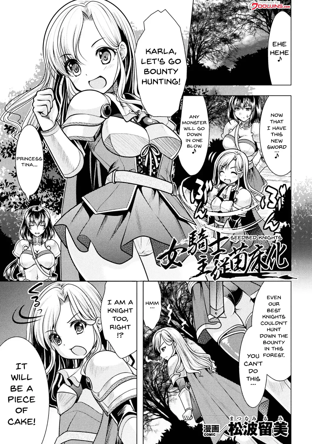[Matsunami Rumi] Onna Kishi Shujuu Naedokoka Fhentai - Page 3