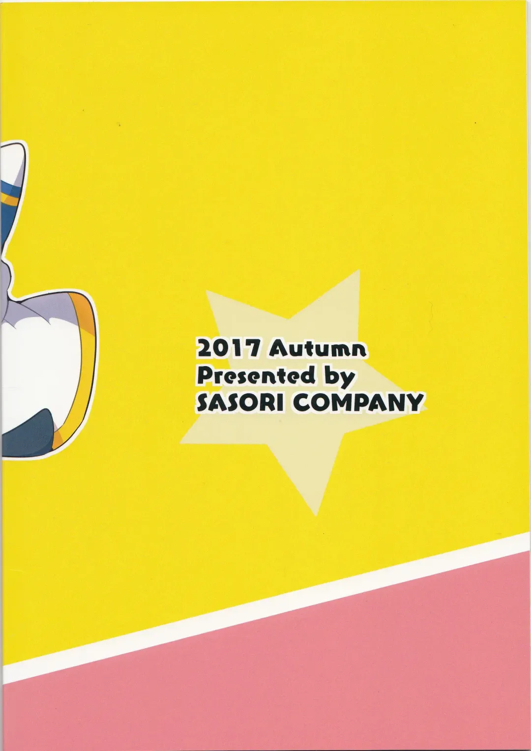 [Subaru] Kyuutai demo XXX Shitai! Fhentai - Page 27