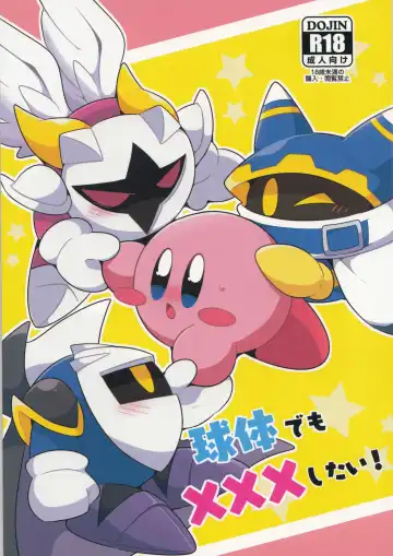 [Subaru] Kyuutai demo XXX Shitai! - Fhentai