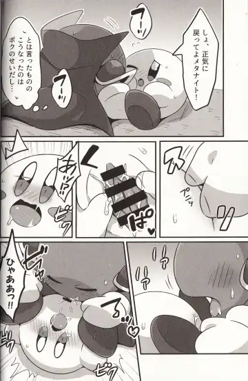 [Subaru] Kyuutai demo XXX Shitai! Fhentai - Page 11