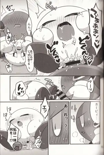 [Subaru] Kyuutai demo XXX Shitai! Fhentai - Page 14