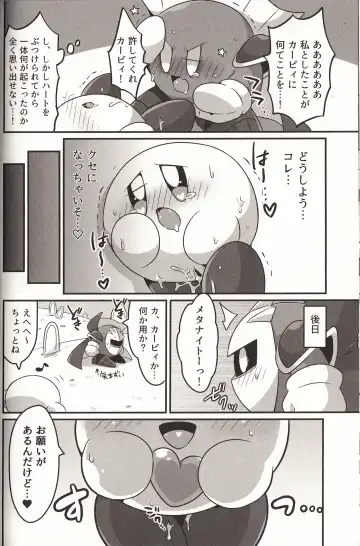 [Subaru] Kyuutai demo XXX Shitai! Fhentai - Page 15