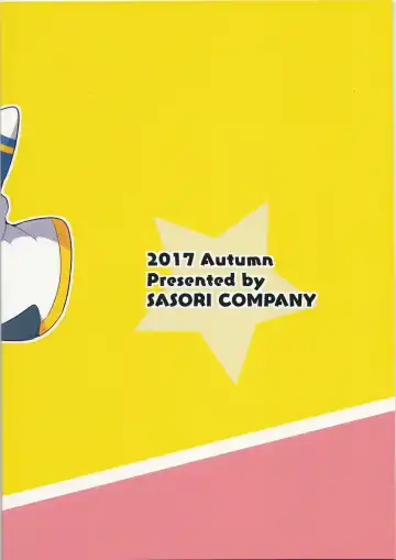 [Subaru] Kyuutai demo XXX Shitai! Fhentai - Page 27