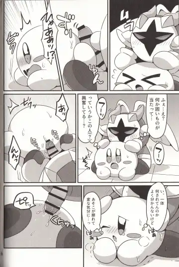 [Subaru] Kyuutai demo XXX Shitai! Fhentai - Page 5