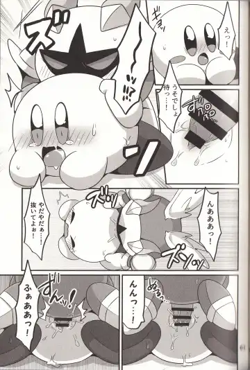 [Subaru] Kyuutai demo XXX Shitai! Fhentai - Page 6