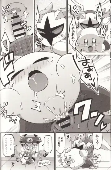 [Subaru] Kyuutai demo XXX Shitai! Fhentai - Page 7