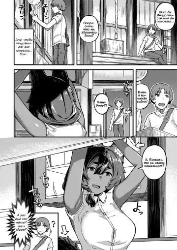[Highlow] Kami-sama Hataraite Kudasai | Может, начнёте уже работать, о могучая богиня? Fhentai - Page 2