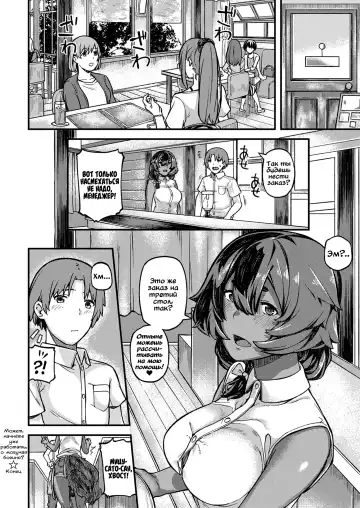 [Highlow] Kami-sama Hataraite Kudasai | Может, начнёте уже работать, о могучая богиня? Fhentai - Page 20