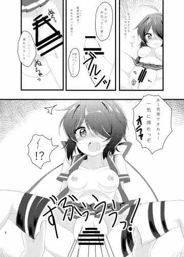 [Ougi Hina] BITTERxSWEET Fhentai - Page 3