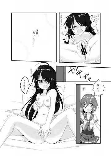 [Ougi Hina] BITTERxSWEET Fhentai - Page 6