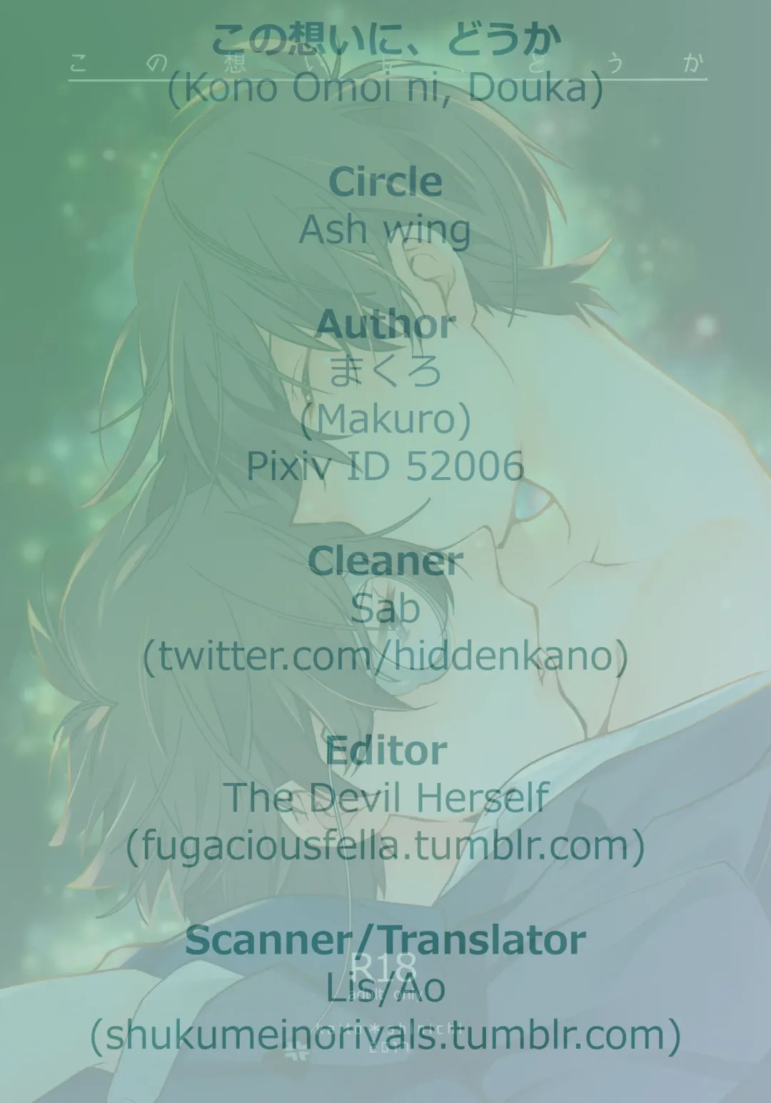 [Makuro] Kono Omoi ni, Douka Fhentai - Page 27