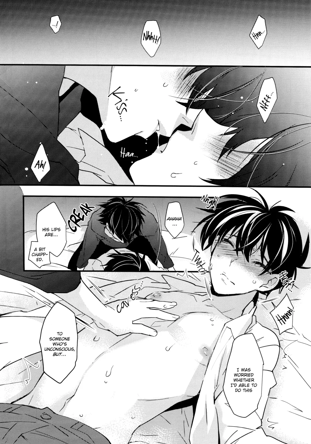 [Makuro] Kono Omoi ni, Douka Fhentai - Page 9