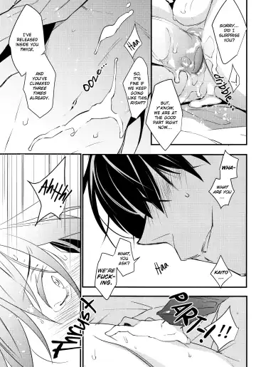 [Makuro] Kono Omoi ni, Douka Fhentai - Page 16