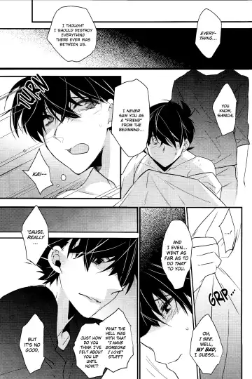 [Makuro] Kono Omoi ni, Douka Fhentai - Page 22