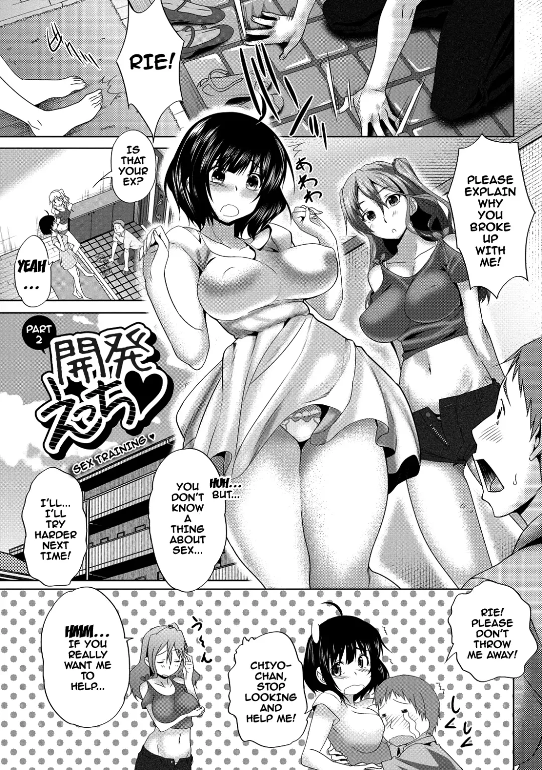 [Maki Daikichi] Mesu no Tadashii Haramasekata Fhentai - Page 190