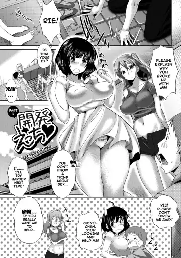 [Maki Daikichi] Mesu no Tadashii Haramasekata Fhentai - Page 190