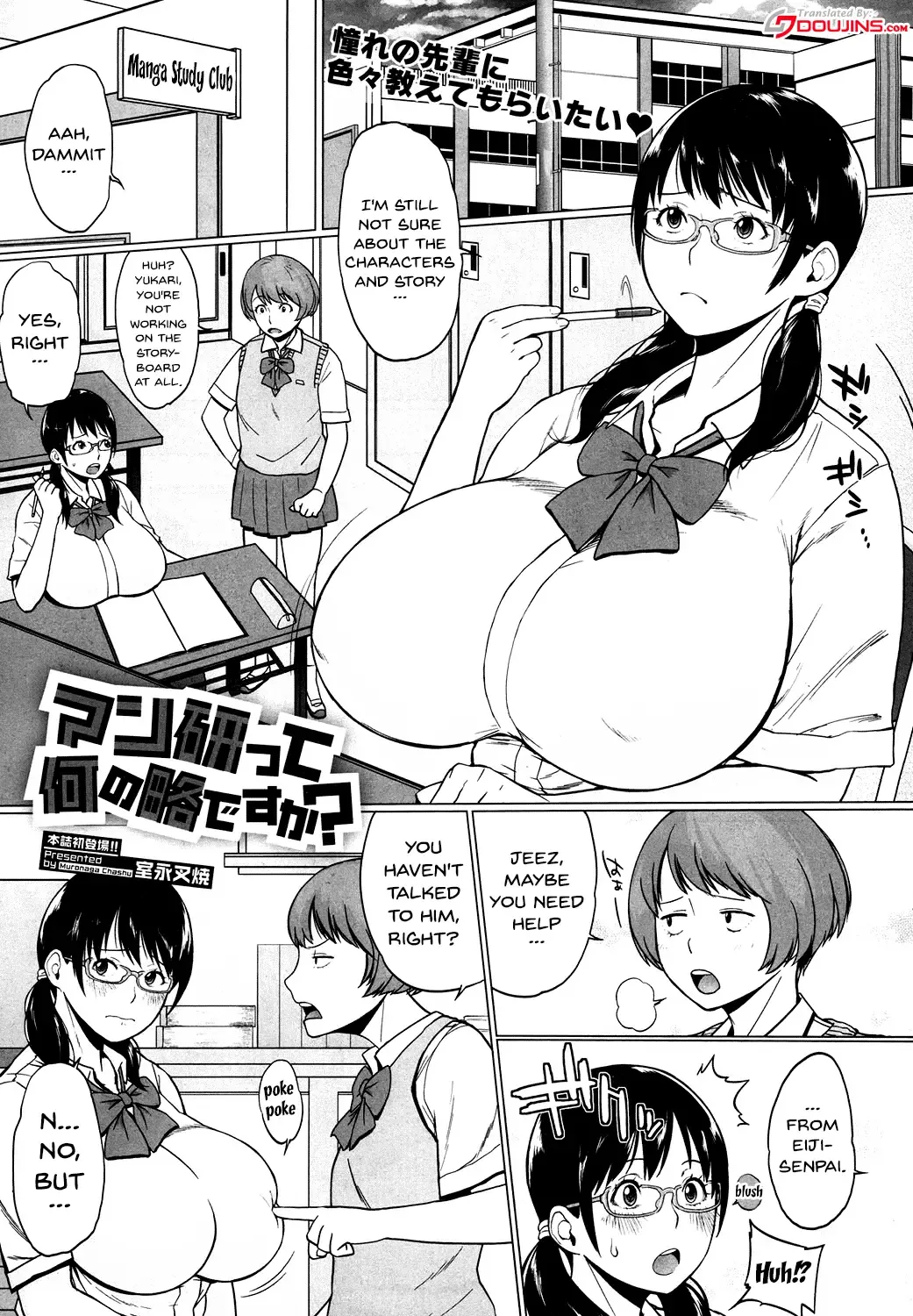 [Muronaga Chaashuu] Mochimochi MesuNiku Wakazuma Chichishibori Ch. 1, 3 Fhentai - Page 22