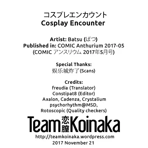 [Batsu] Cosplay Encounter Fhentai - Page 23