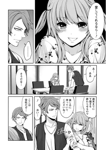 [Miyahara Ayumu] Pen to Kanojo to Amai Wana Vol. 1 Fhentai - Page 102