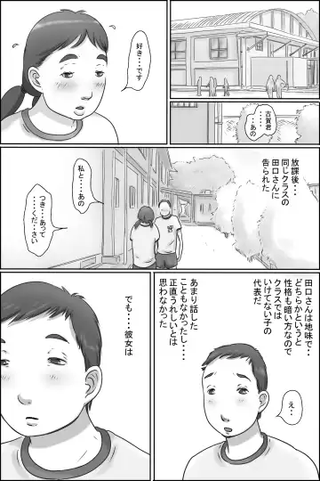 Read Razoku Kazoku - Fhentai