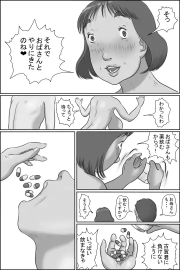 Razoku Kazoku Fhentai - Page 41