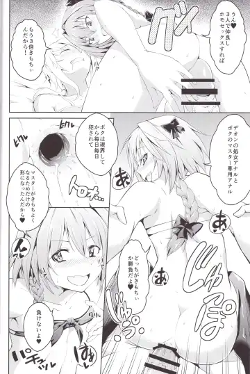 [Hayuta] Kikan Gentei France Otokonoko Pickup Fhentai - Page 16