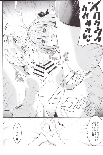 [Hayuta] Kikan Gentei France Otokonoko Pickup Fhentai - Page 18