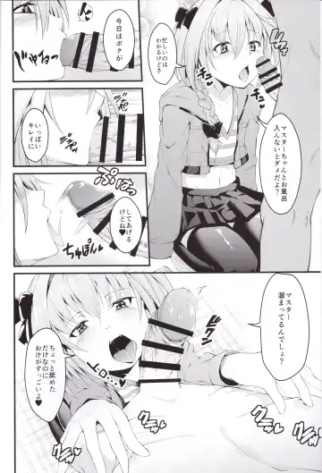 [Hayuta] Kikan Gentei France Otokonoko Pickup Fhentai - Page 4