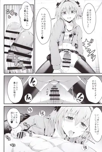 [Hayuta] Kikan Gentei France Otokonoko Pickup Fhentai - Page 6