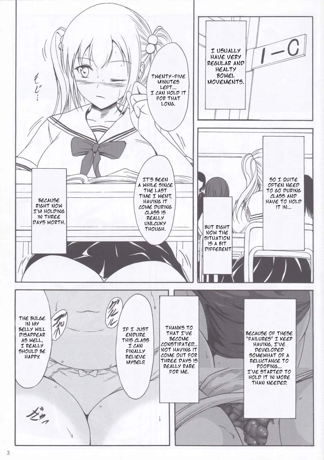 [Shiina Nami] Haisetsu Shoujo 9 Shoujo wa Shippai o Kurikaesu Fhentai - Page 2