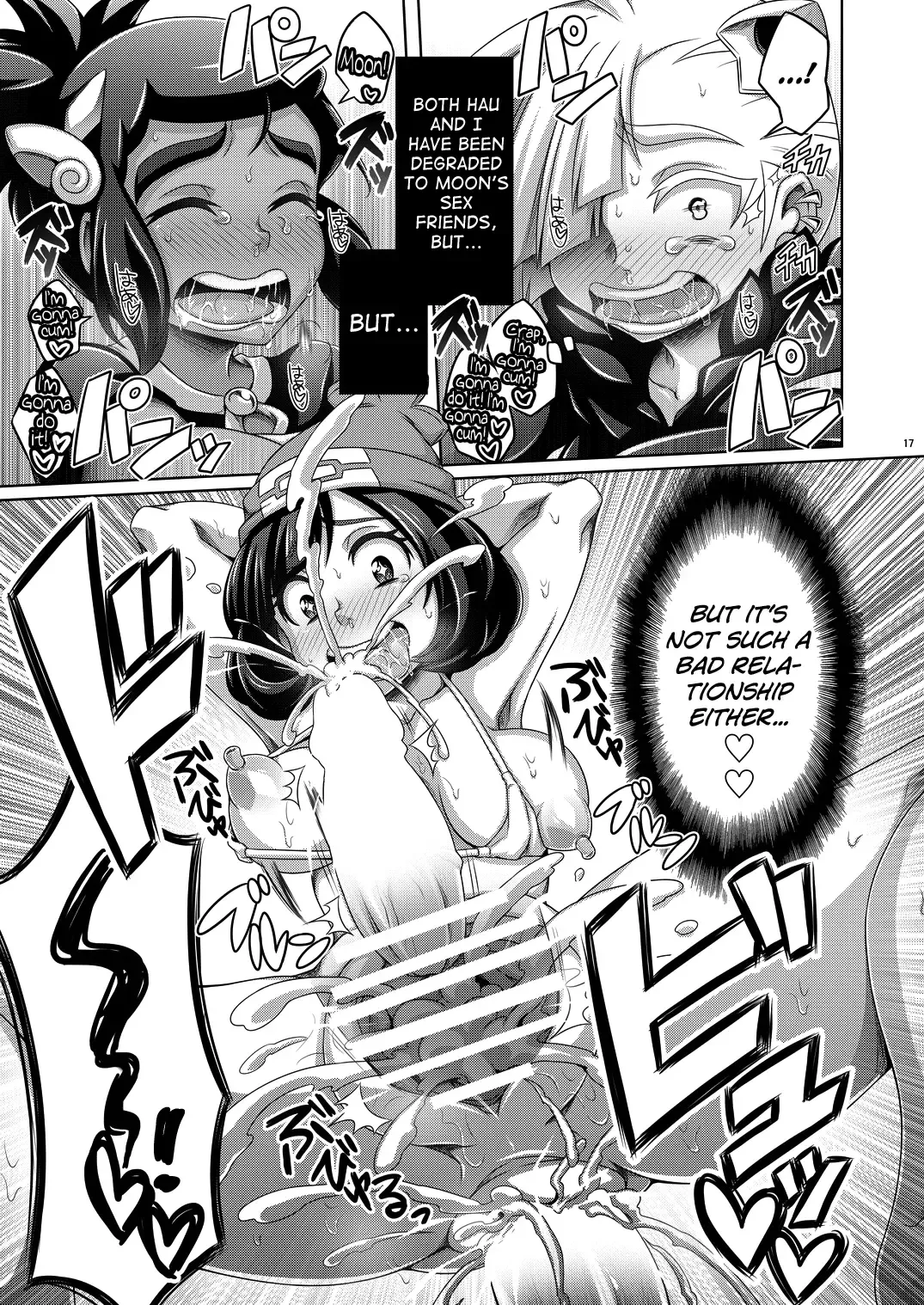 [Dainakishin] Ore-tachi wa Nakayoshi Fhentai - Page 17