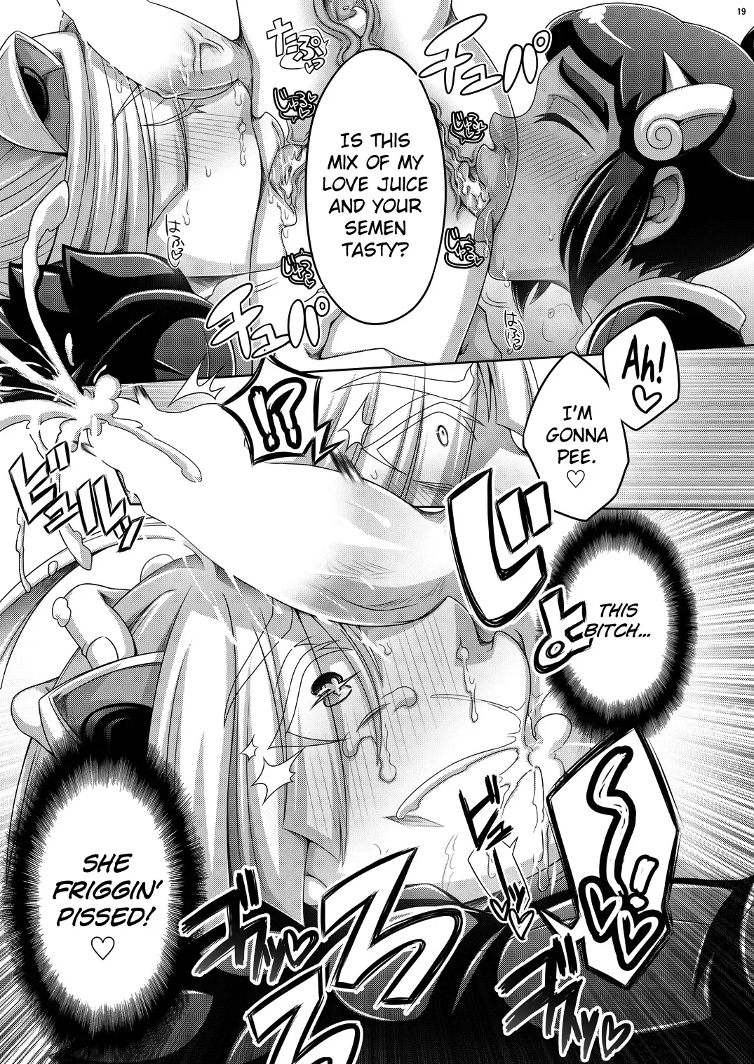 [Dainakishin] Ore-tachi wa Nakayoshi Fhentai - Page 19