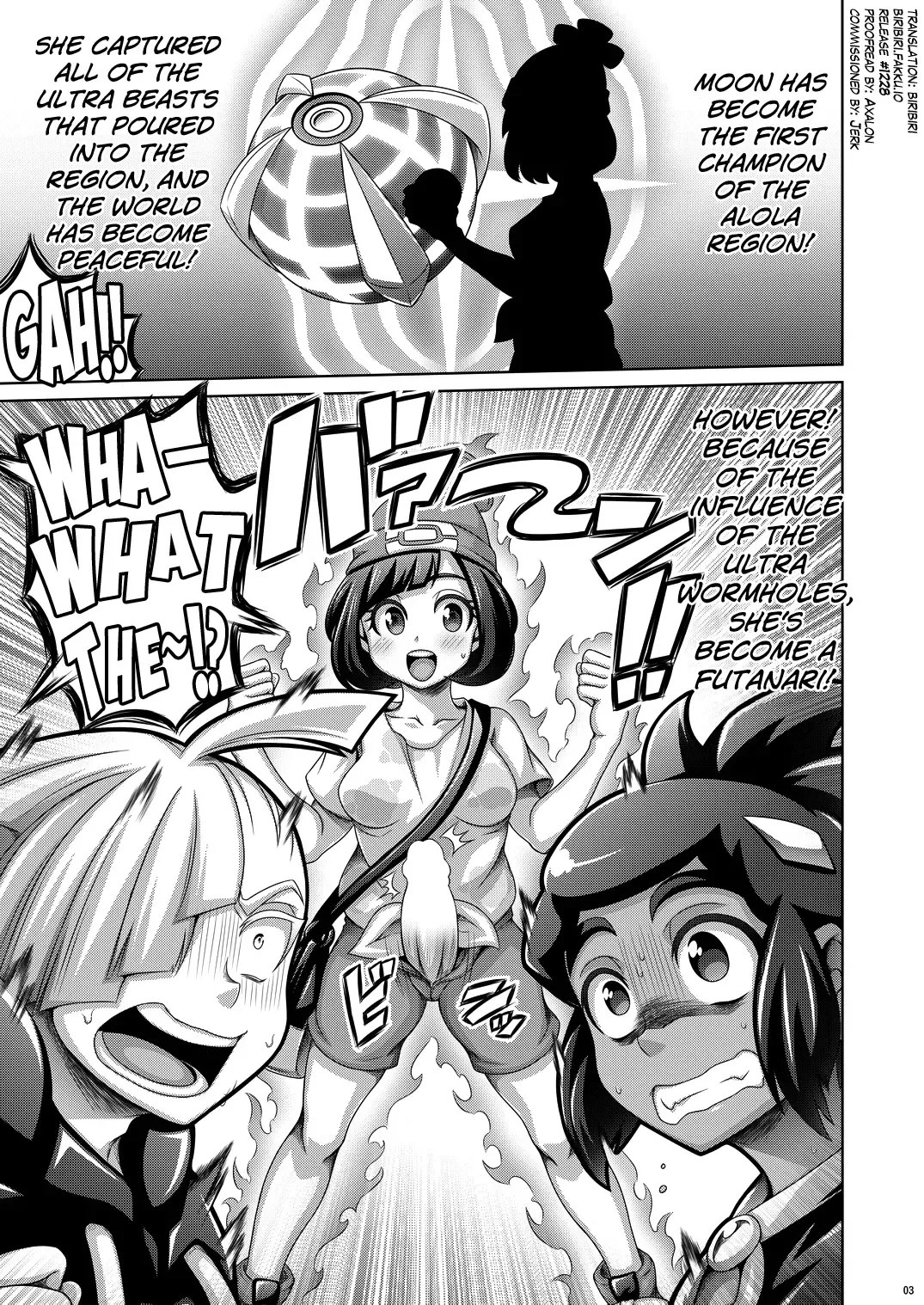 [Dainakishin] Ore-tachi wa Nakayoshi Fhentai - Page 3