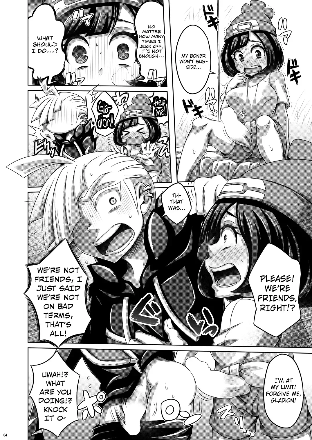 [Dainakishin] Ore-tachi wa Nakayoshi Fhentai - Page 4