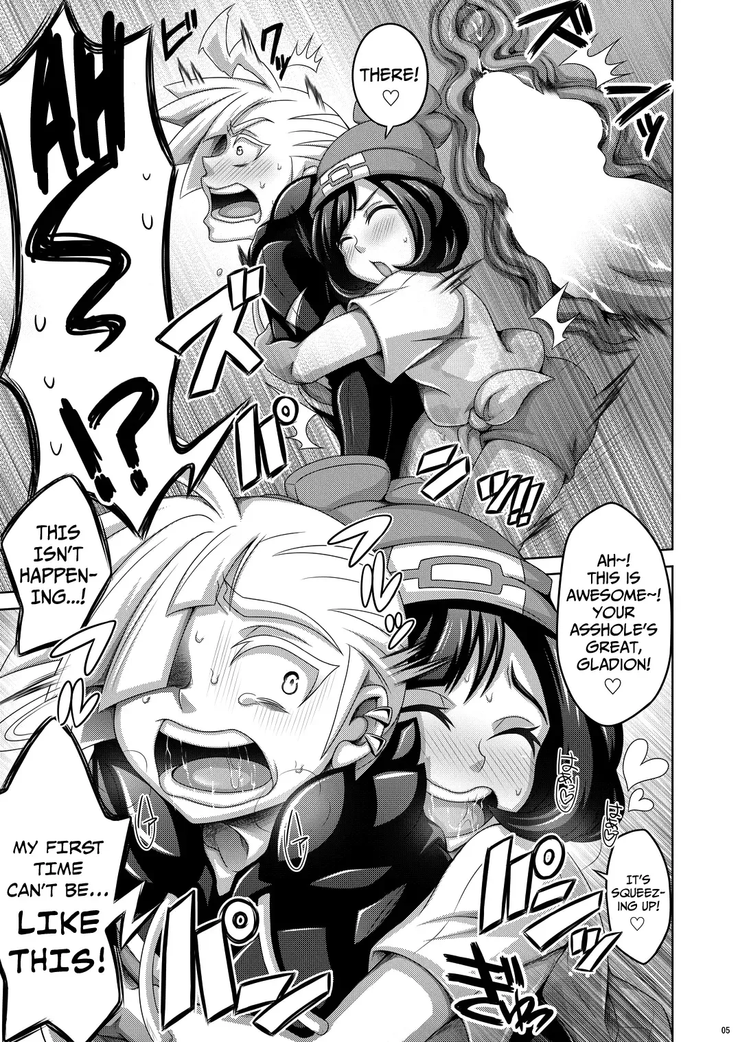 [Dainakishin] Ore-tachi wa Nakayoshi Fhentai - Page 5